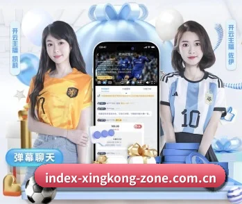 星空体育官网的故事 - 体育资讯内容服务